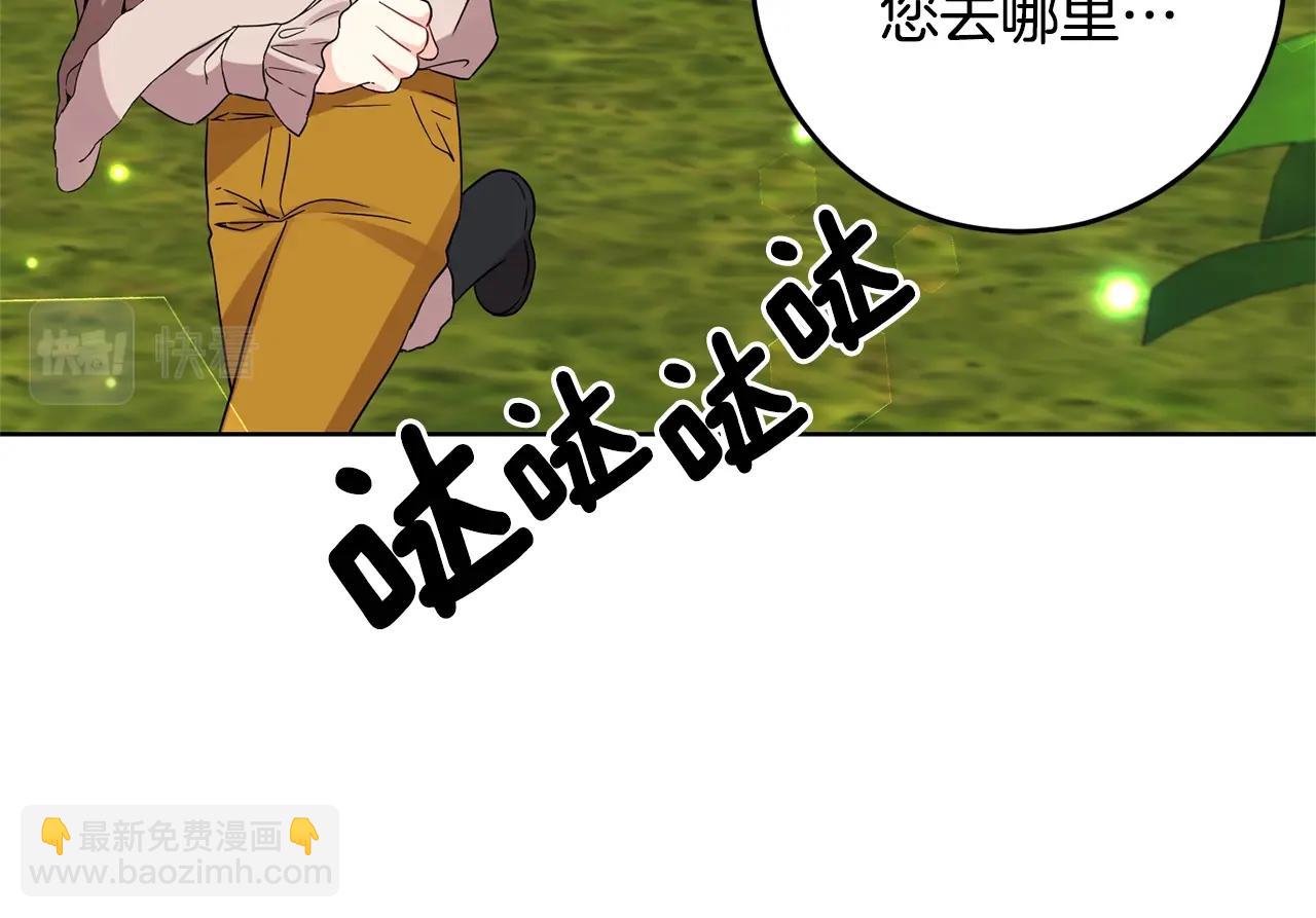 第30话 幸福67