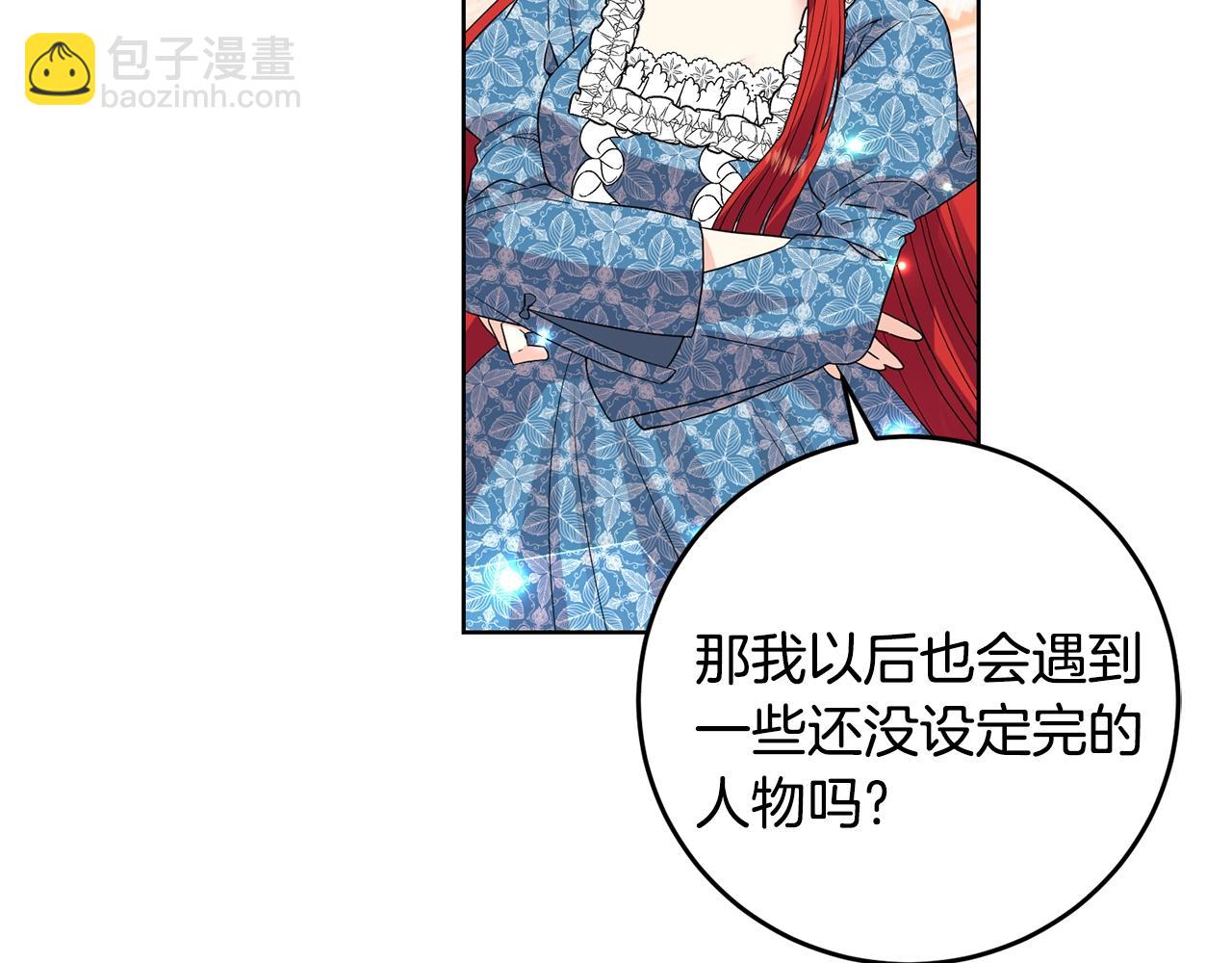 第30话 幸福69