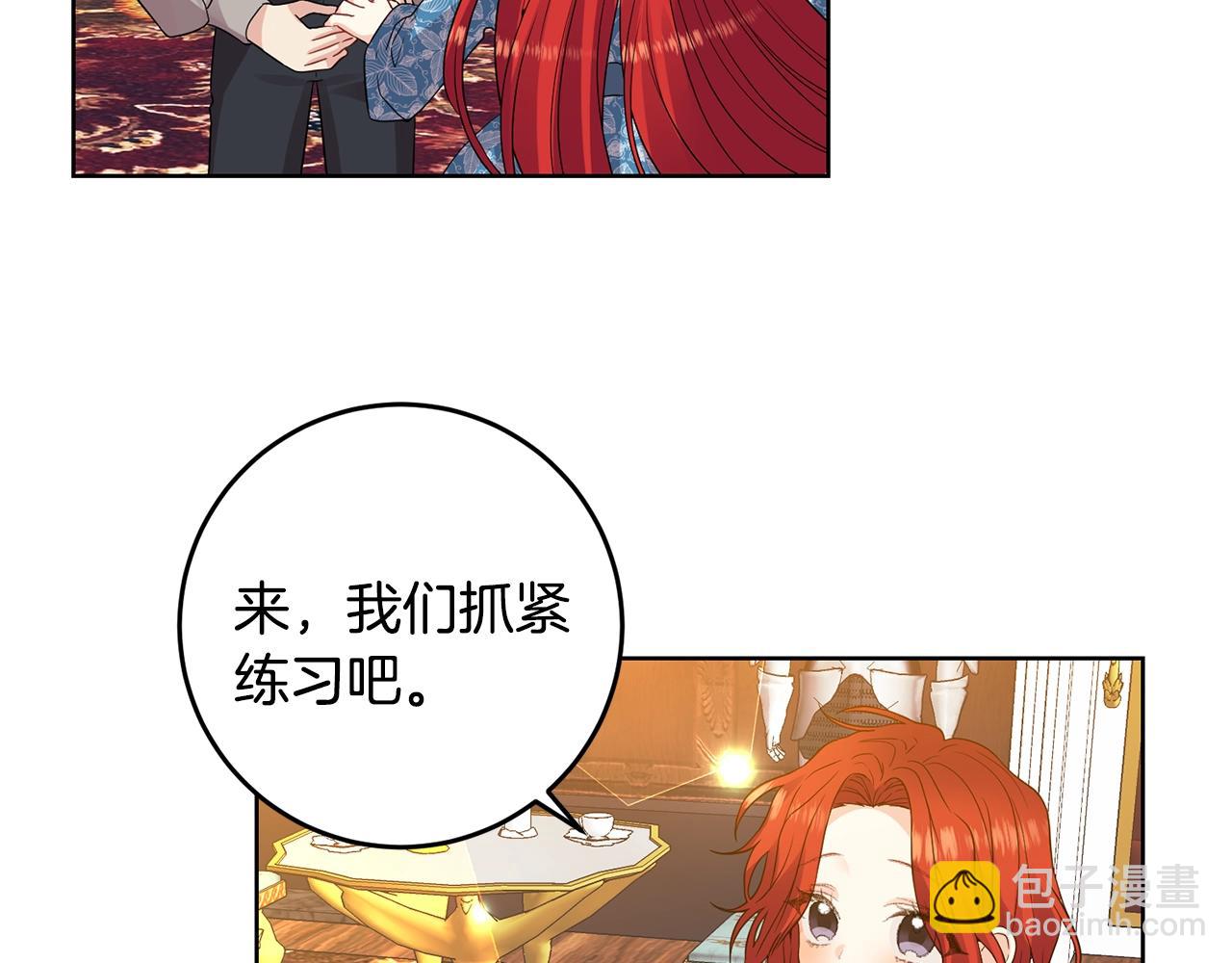 第30话 幸福76