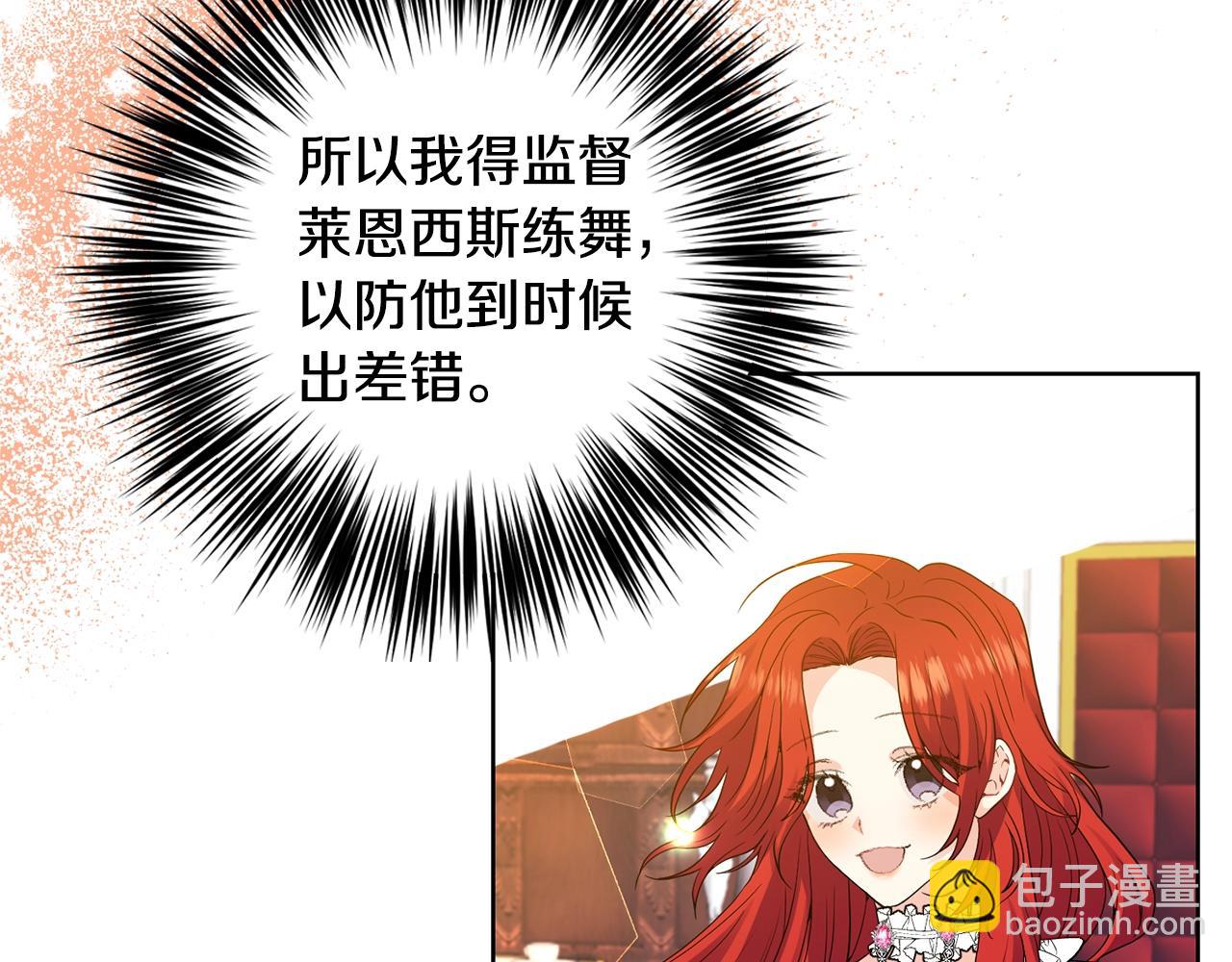 第30话 幸福86