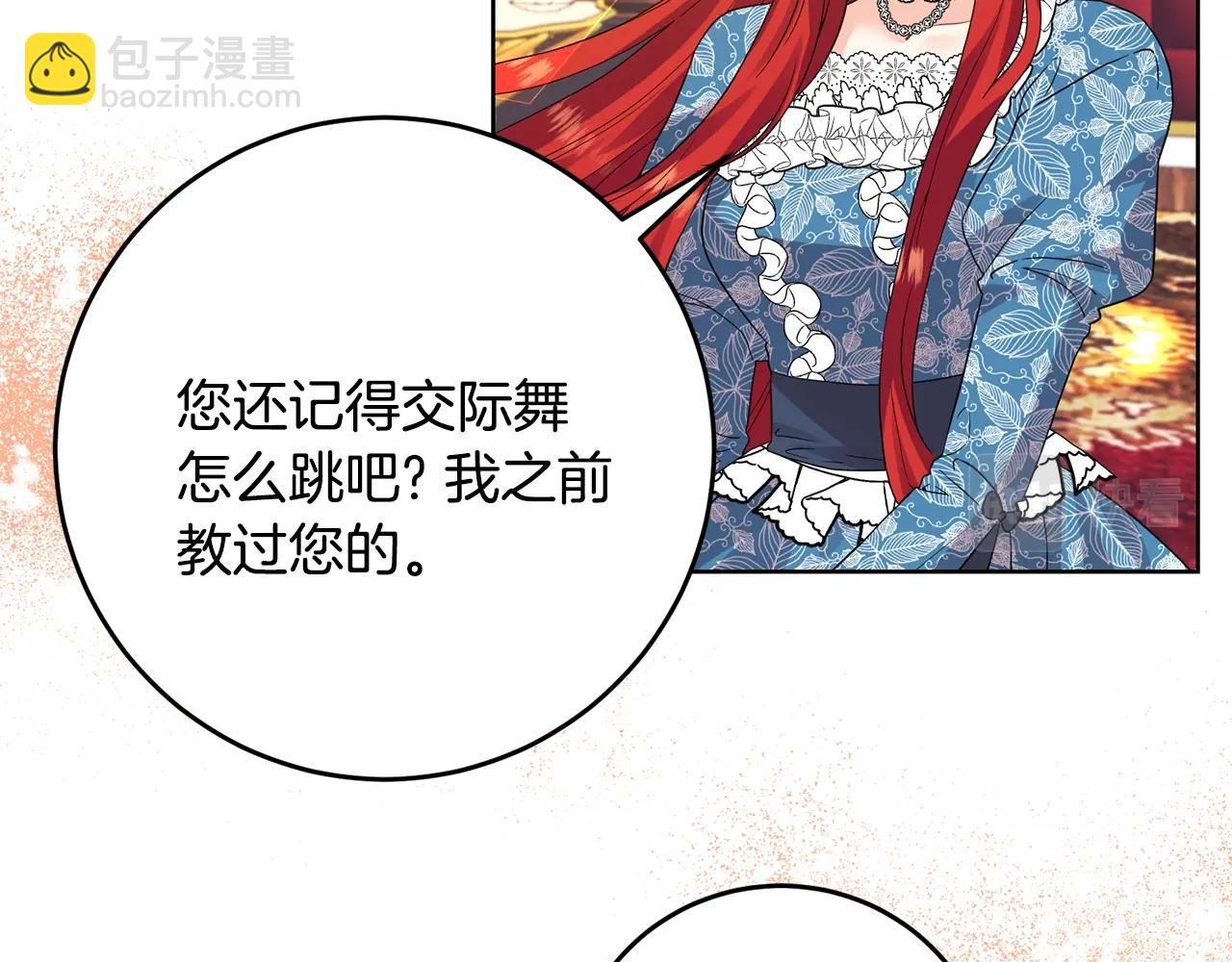 第30话 幸福87