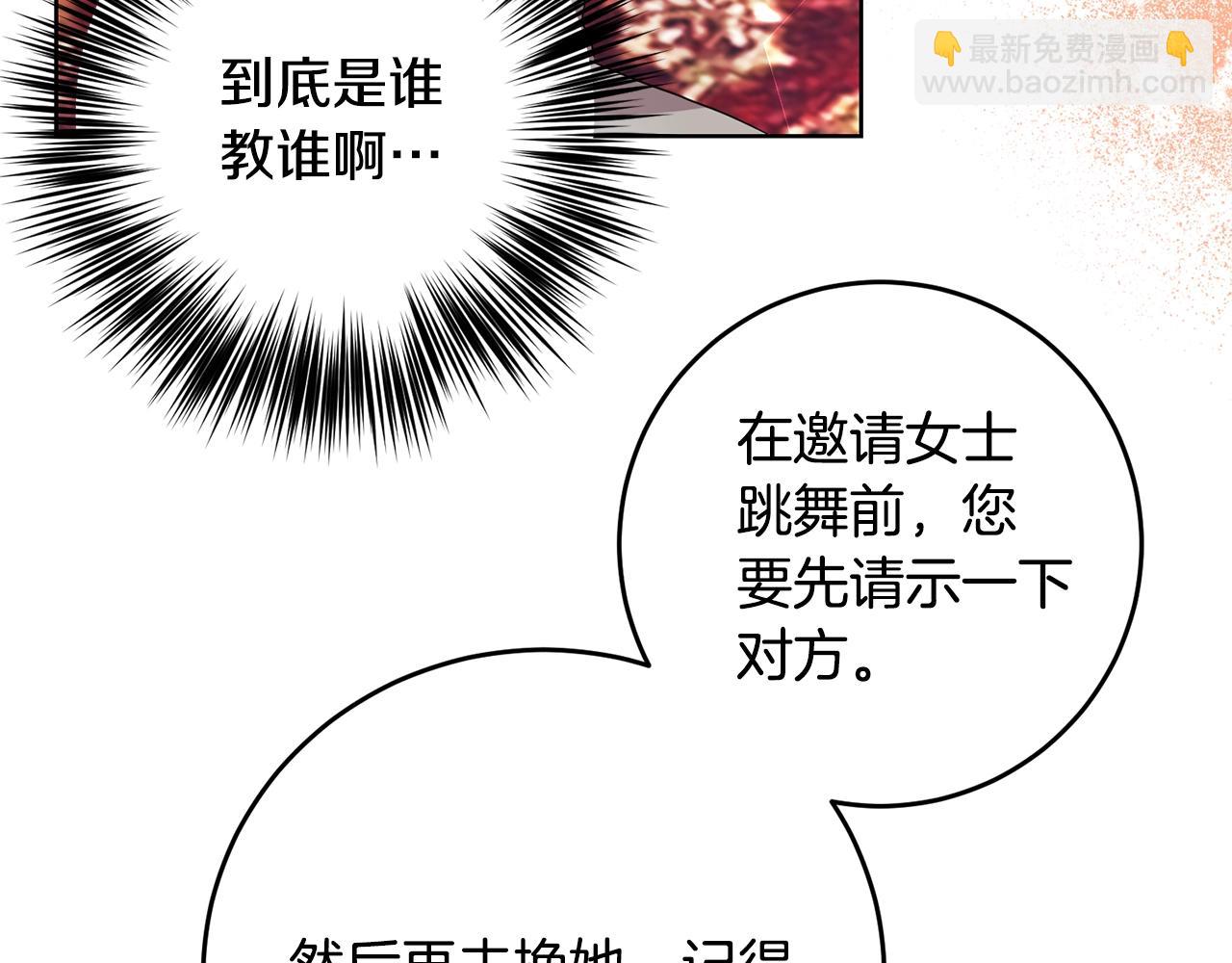 第30话 幸福89