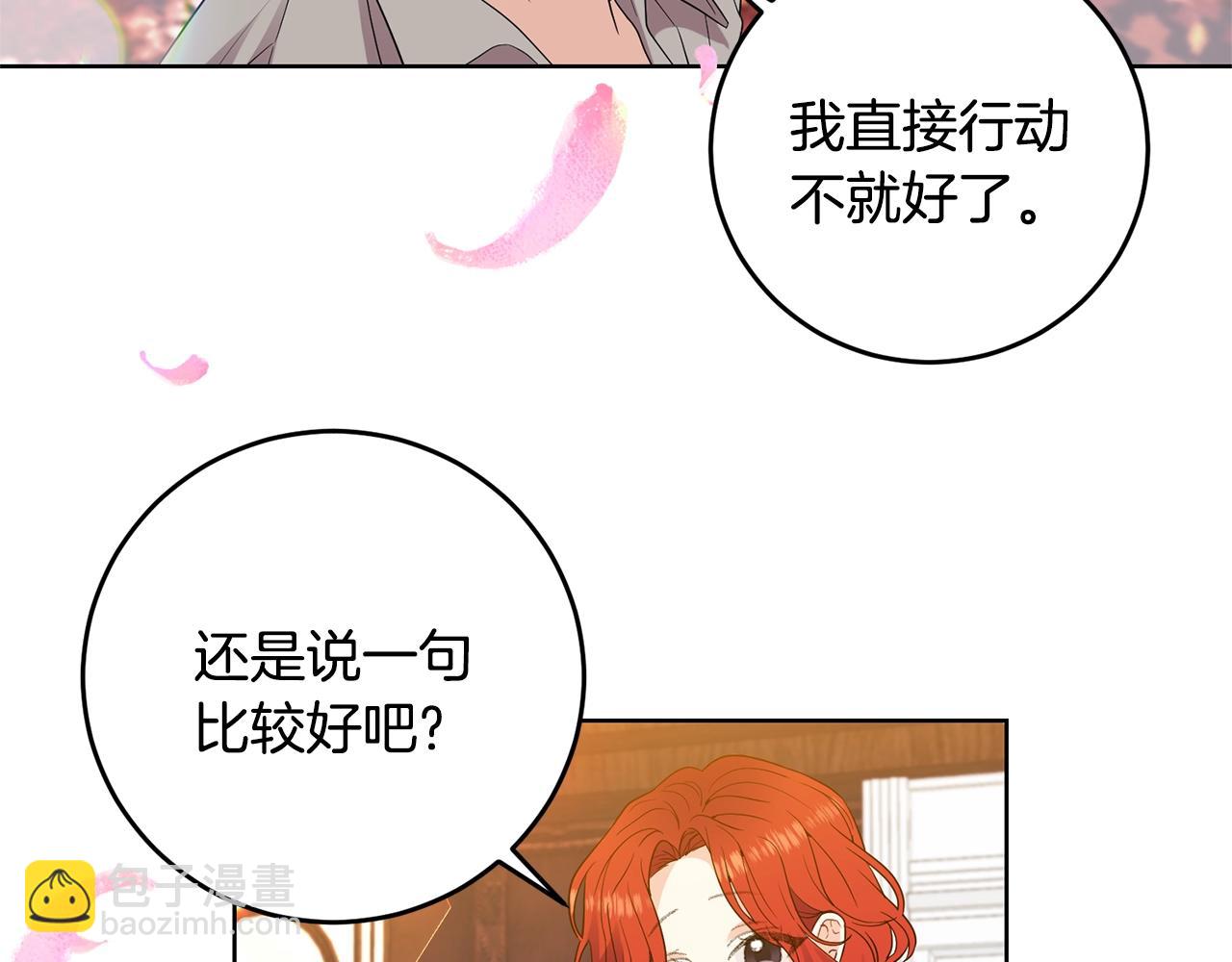 第30话 幸福95