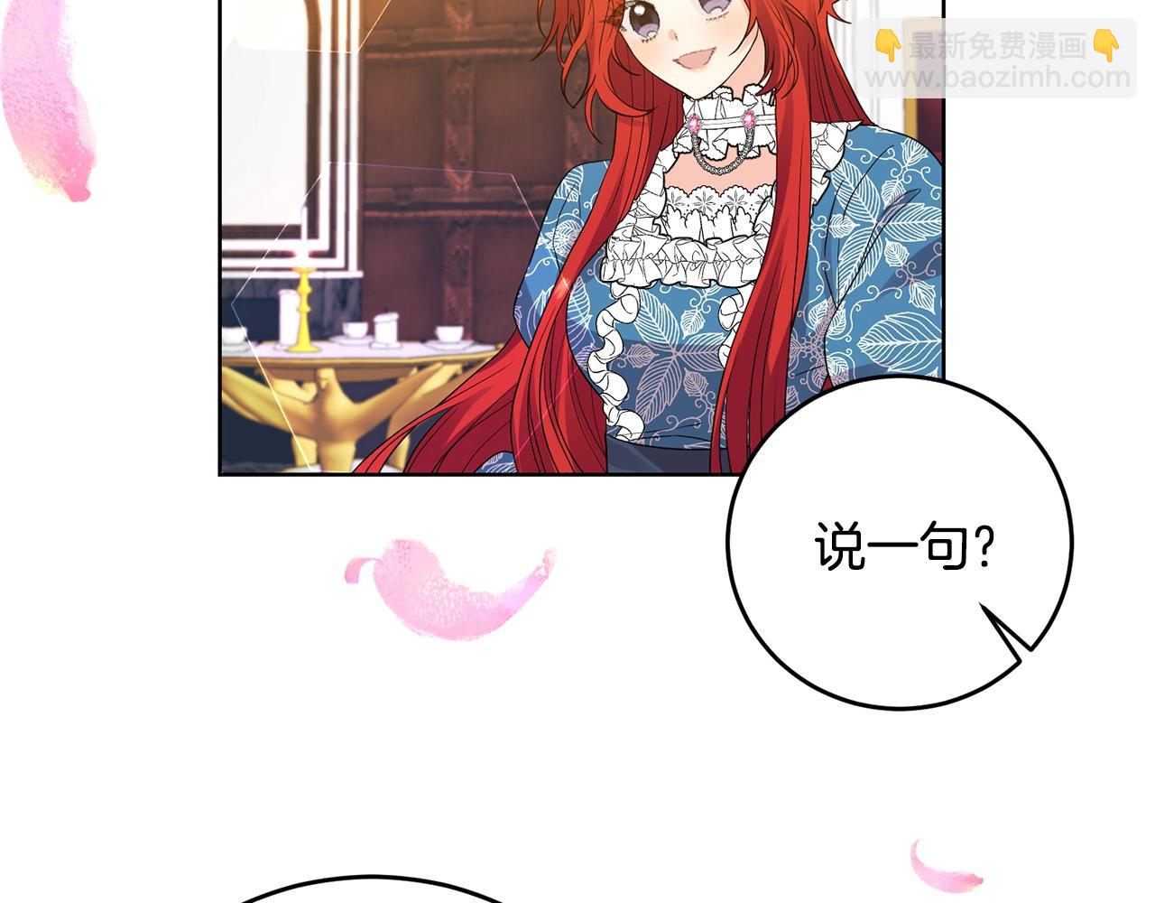 第30话 幸福96