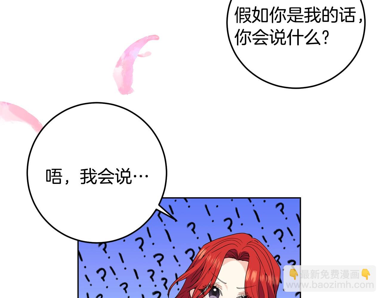 第30话 幸福98