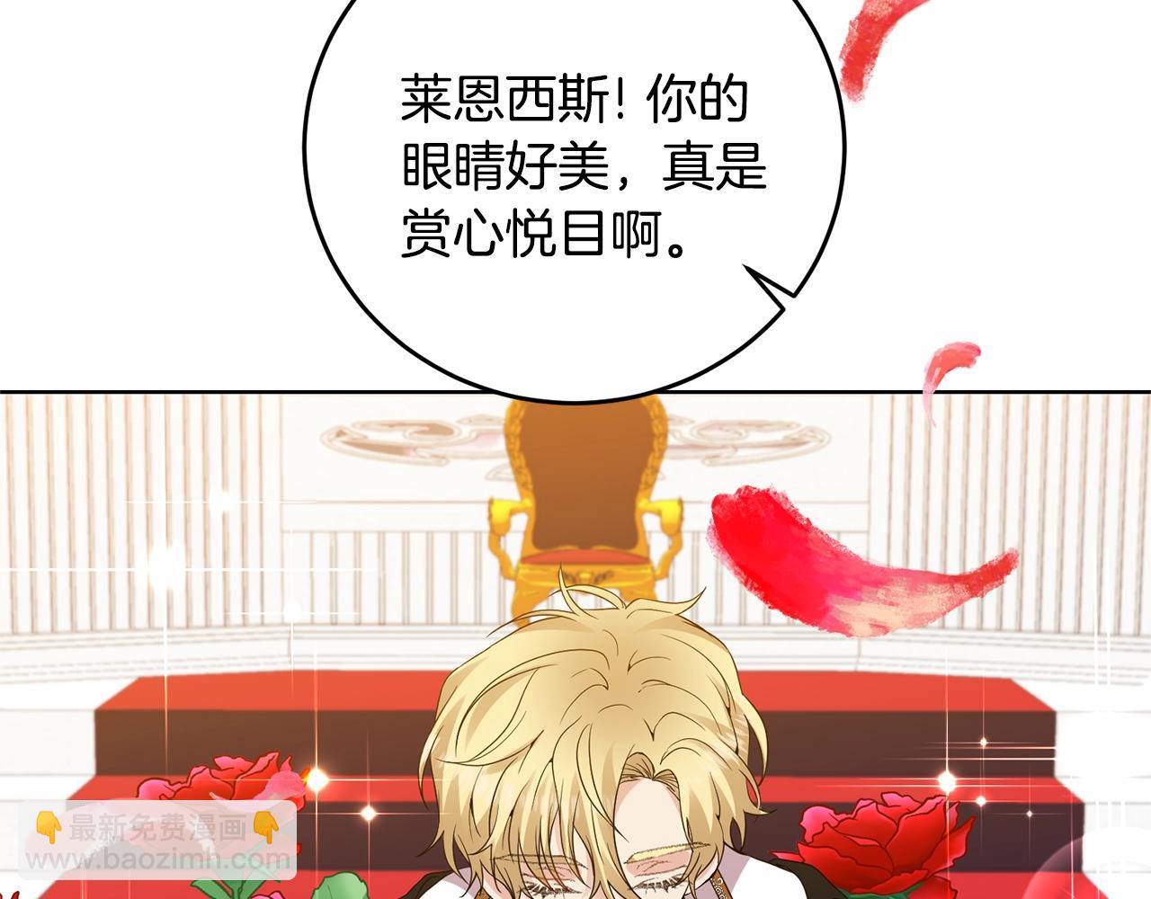 第31话 我喜欢你100