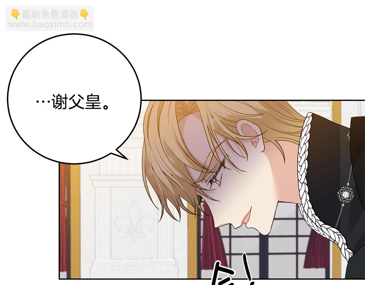 第31话 我喜欢你109