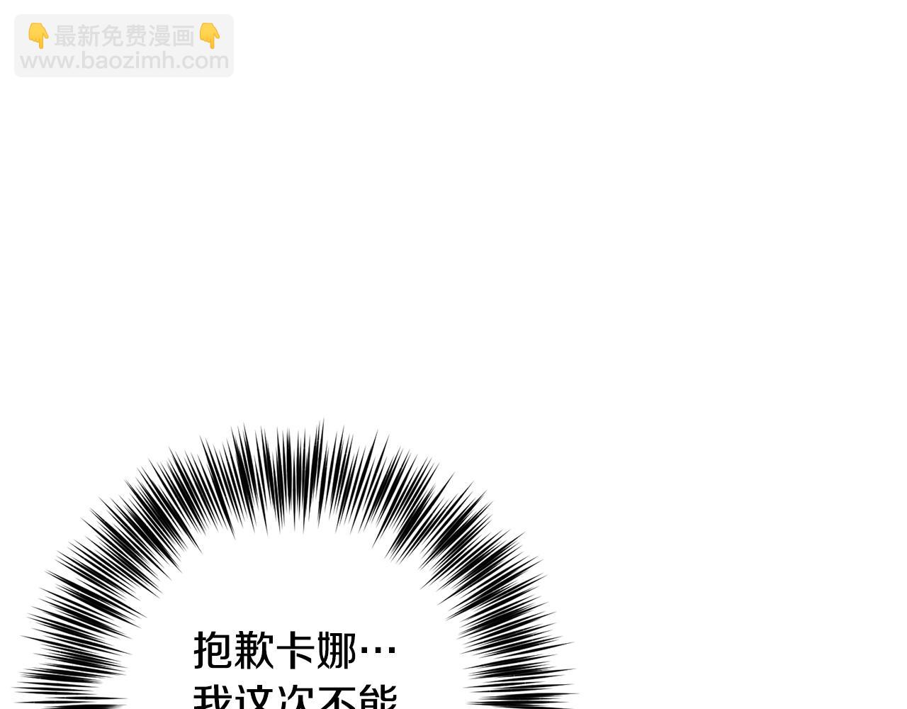 第31话 我喜欢你131