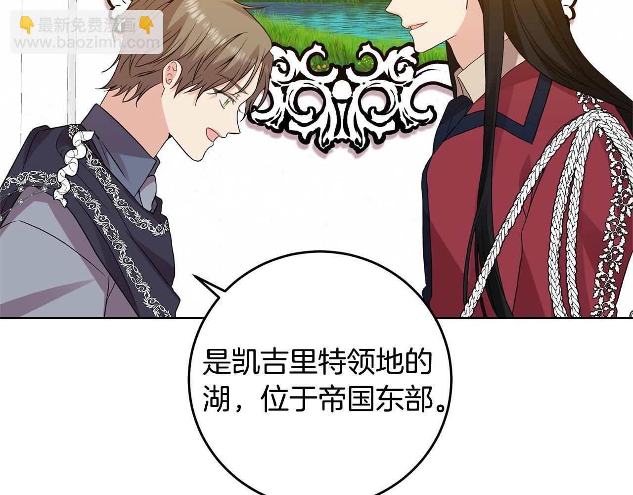 第31话 我喜欢你140