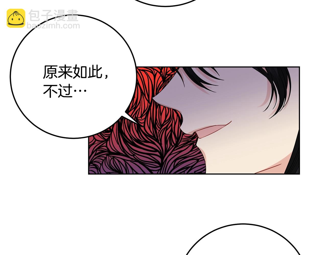 第31话 我喜欢你141
