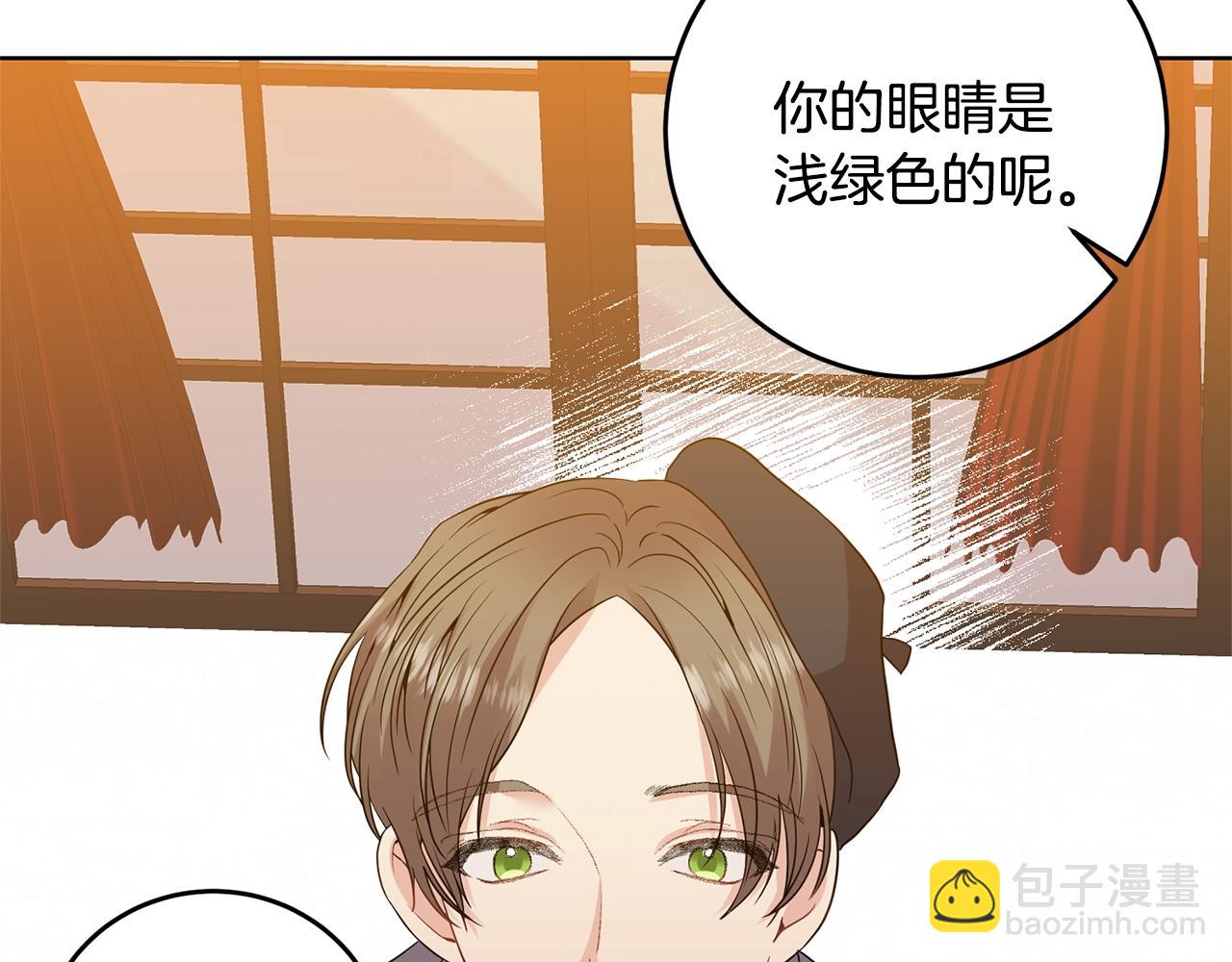 第31话 我喜欢你142