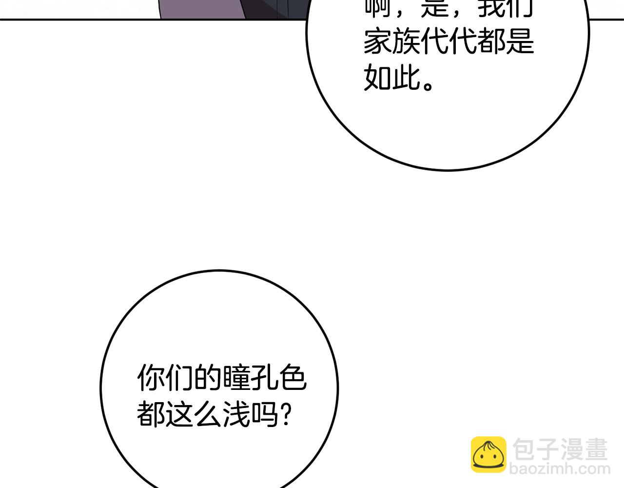 第31话 我喜欢你144
