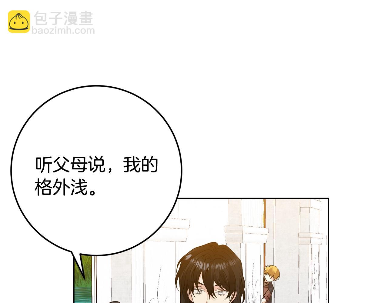 第31话 我喜欢你146