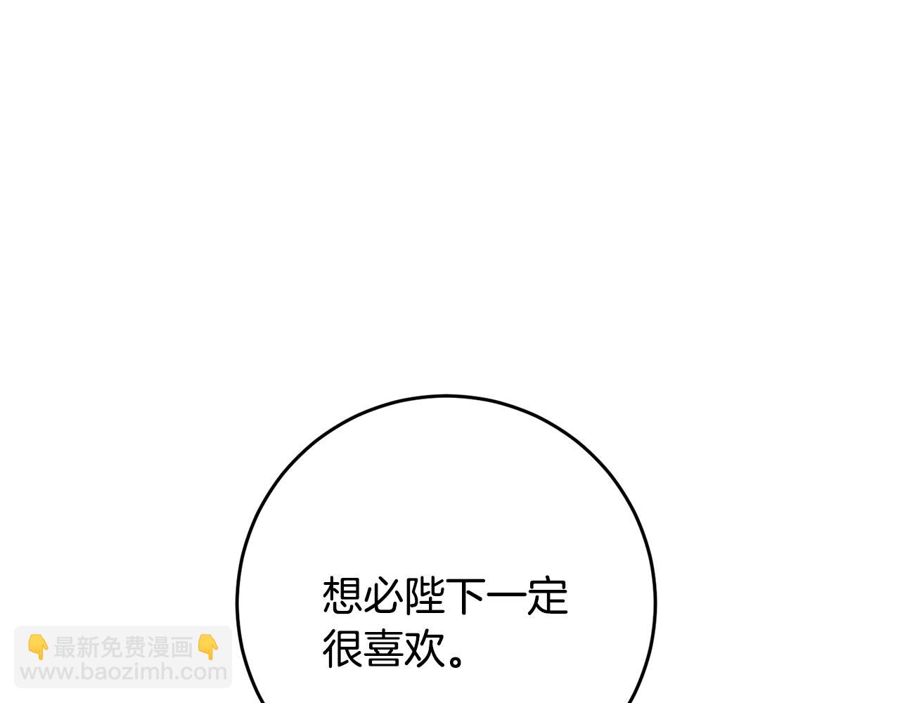 第31话 我喜欢你149