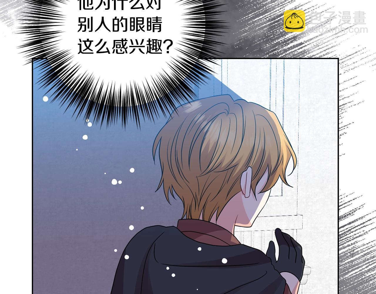 第31话 我喜欢你155