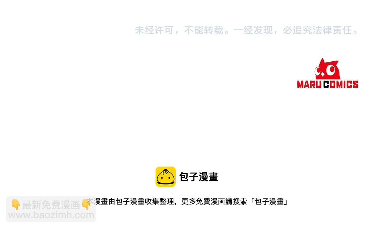 第31话 我喜欢你164