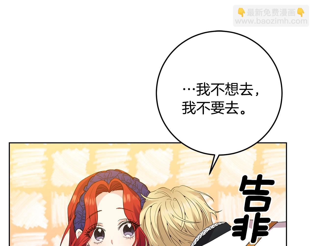 第31话 我喜欢你35