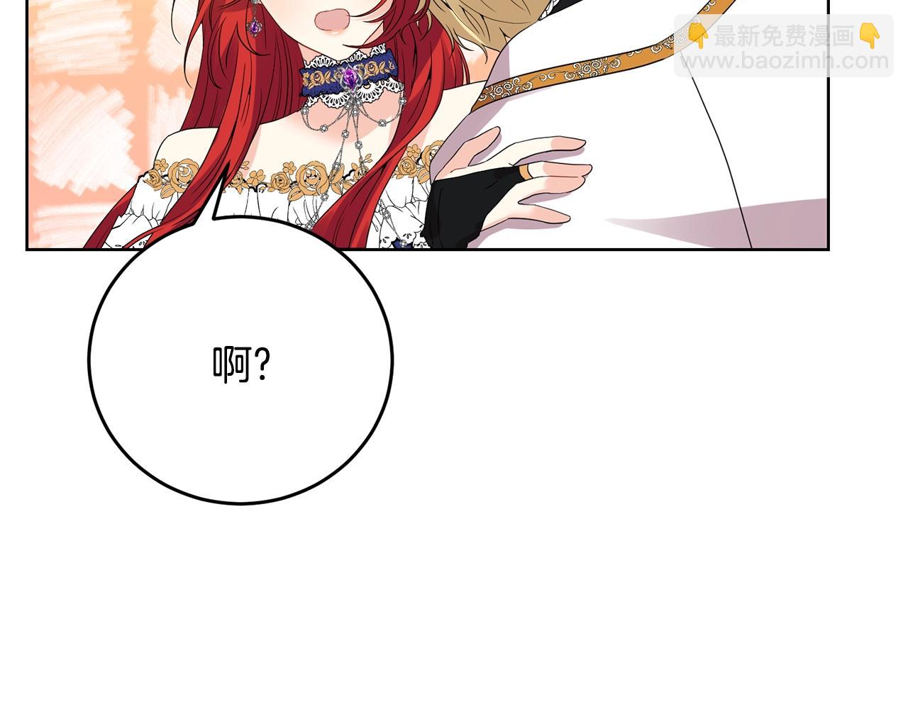 第31话 我喜欢你36