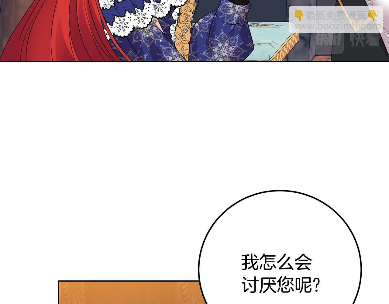 第31话 我喜欢你43
