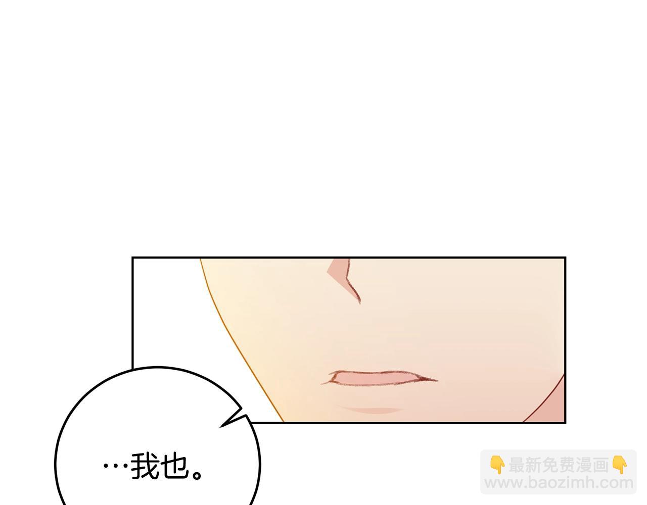 第31话 我喜欢你45