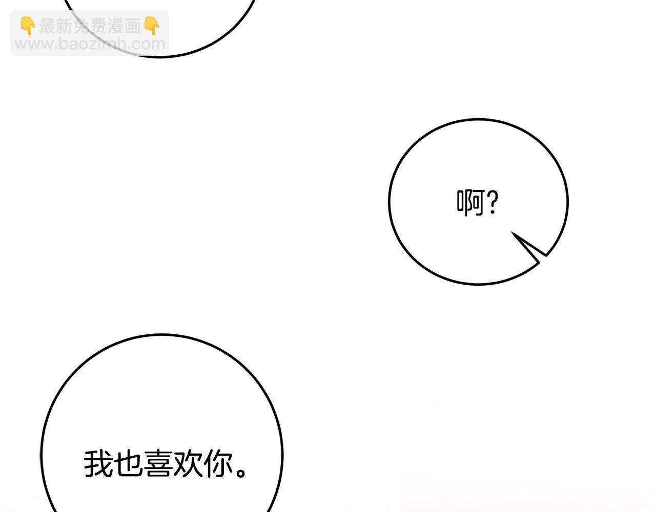 第31话 我喜欢你50