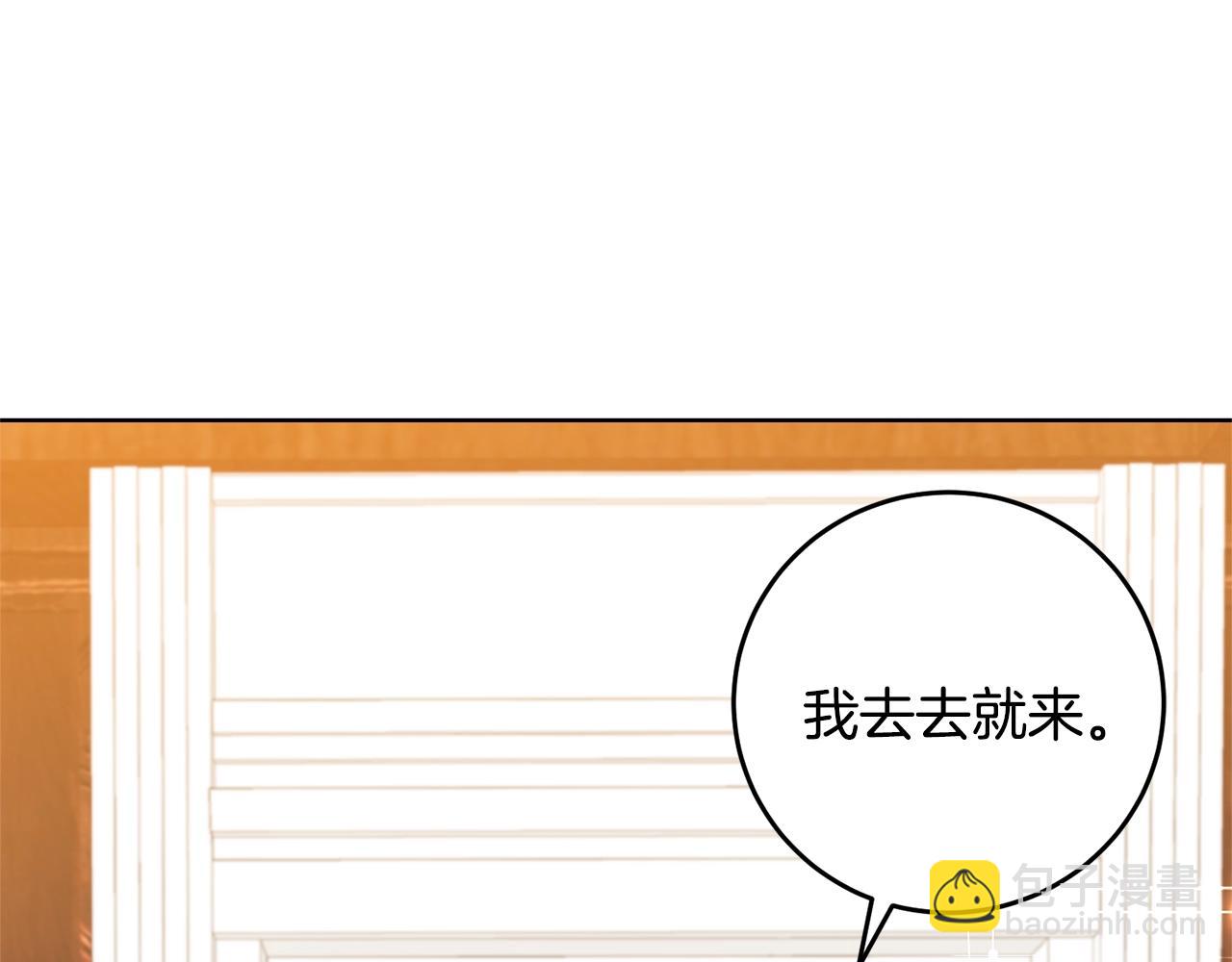 第31话 我喜欢你57