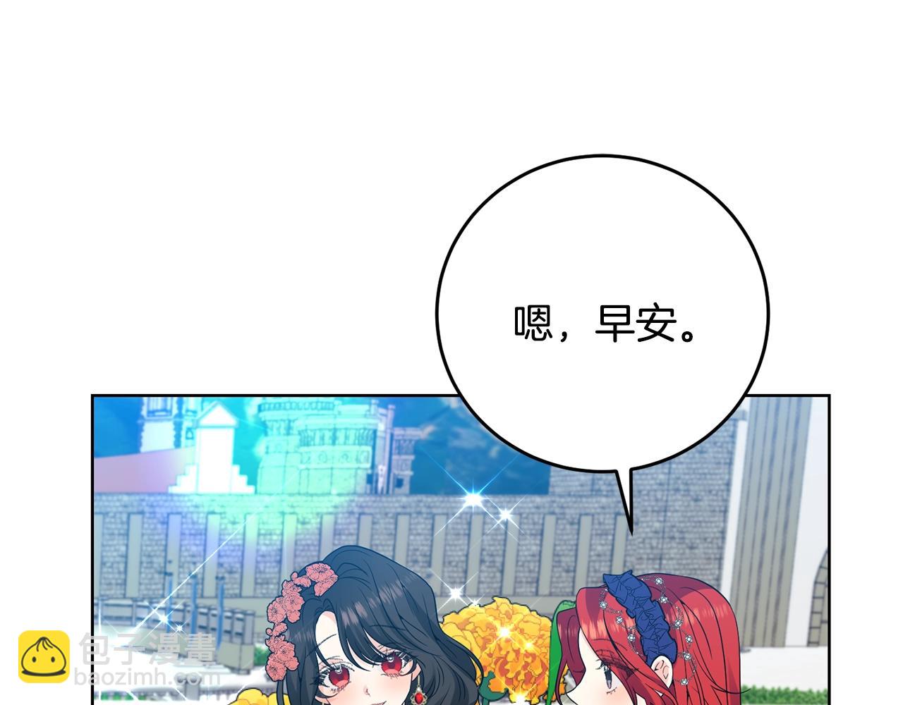 第31话 我喜欢你65