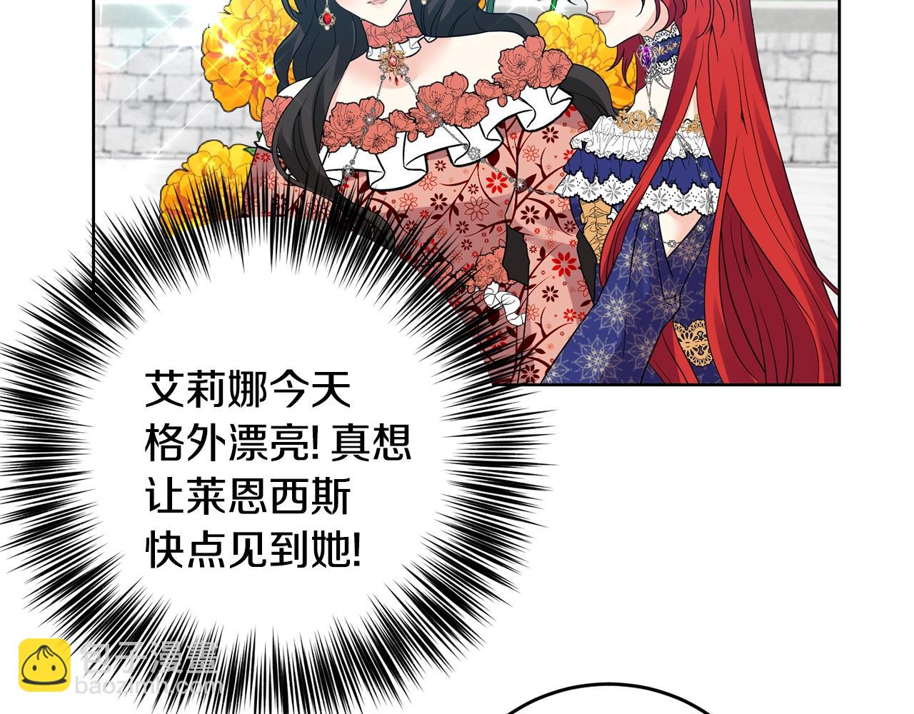 第31话 我喜欢你66