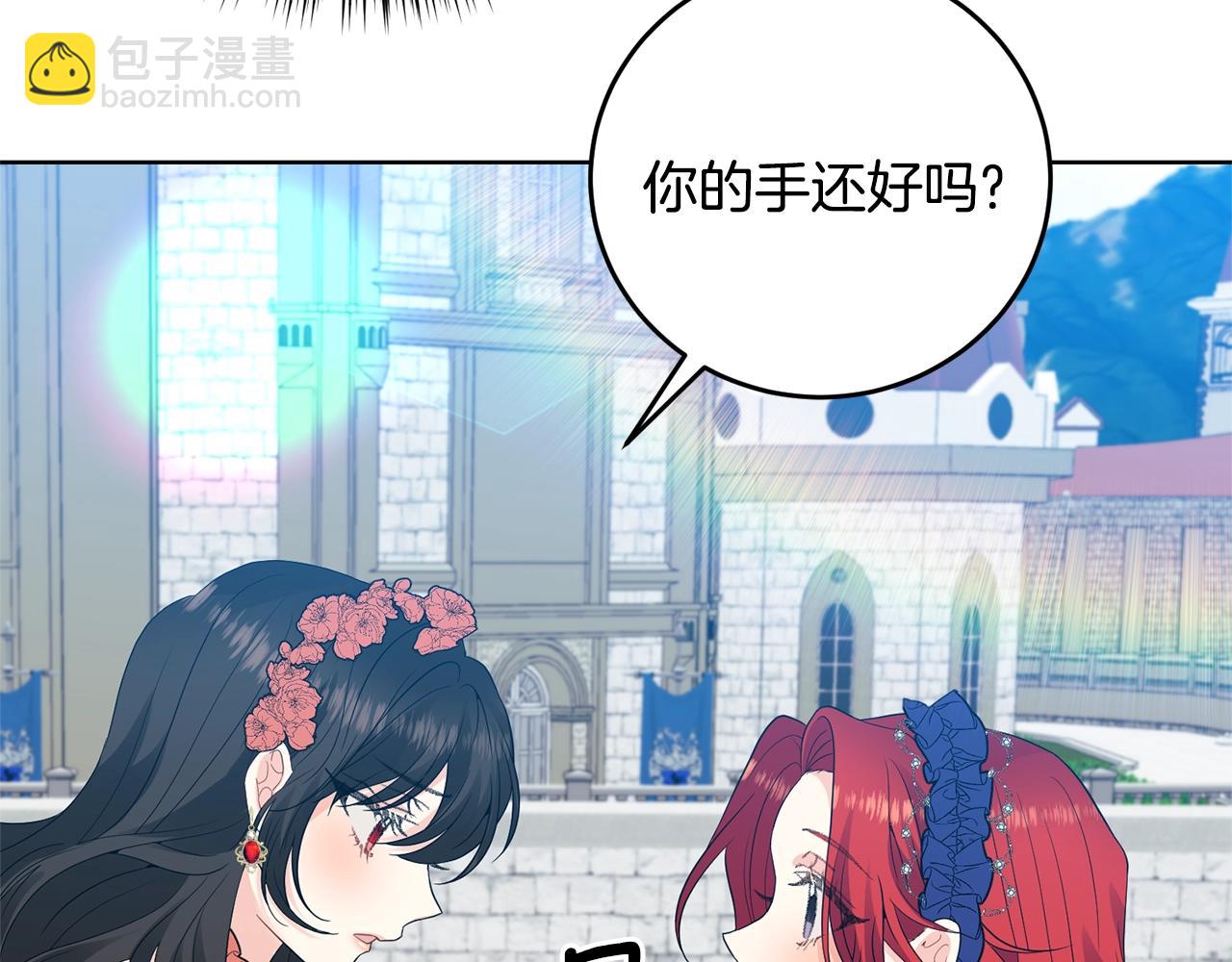 第31话 我喜欢你67