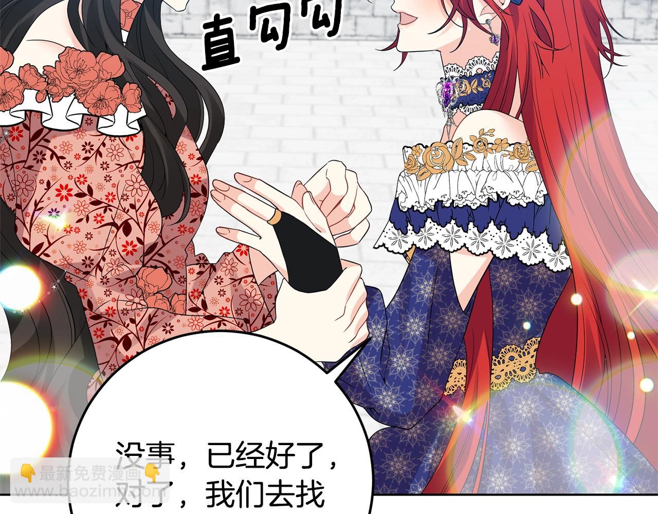 第31话 我喜欢你68