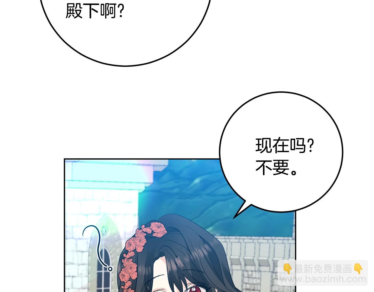 第31话 我喜欢你69