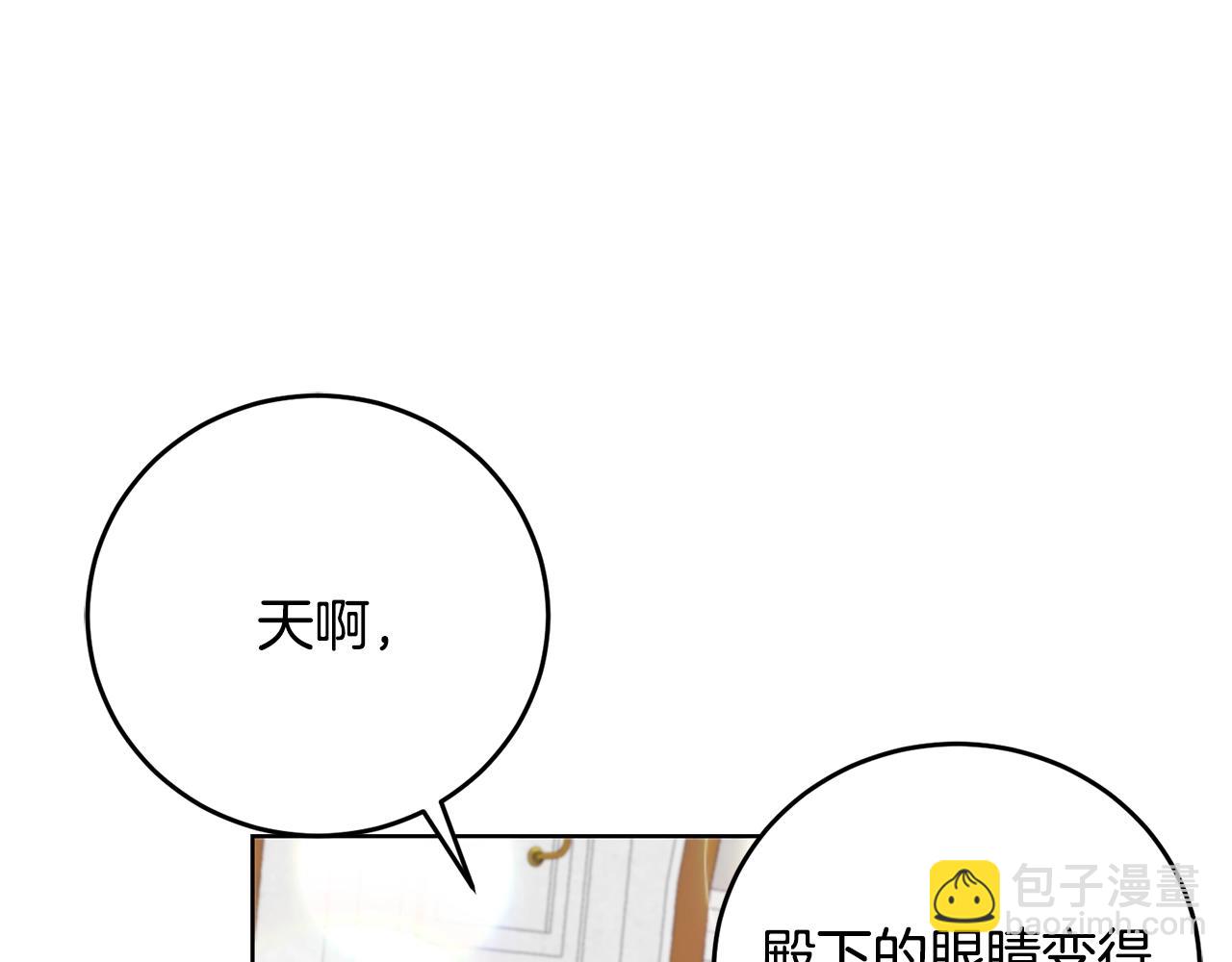 第31话 我喜欢你74