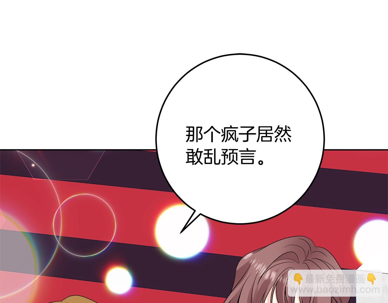 第31话 我喜欢你77