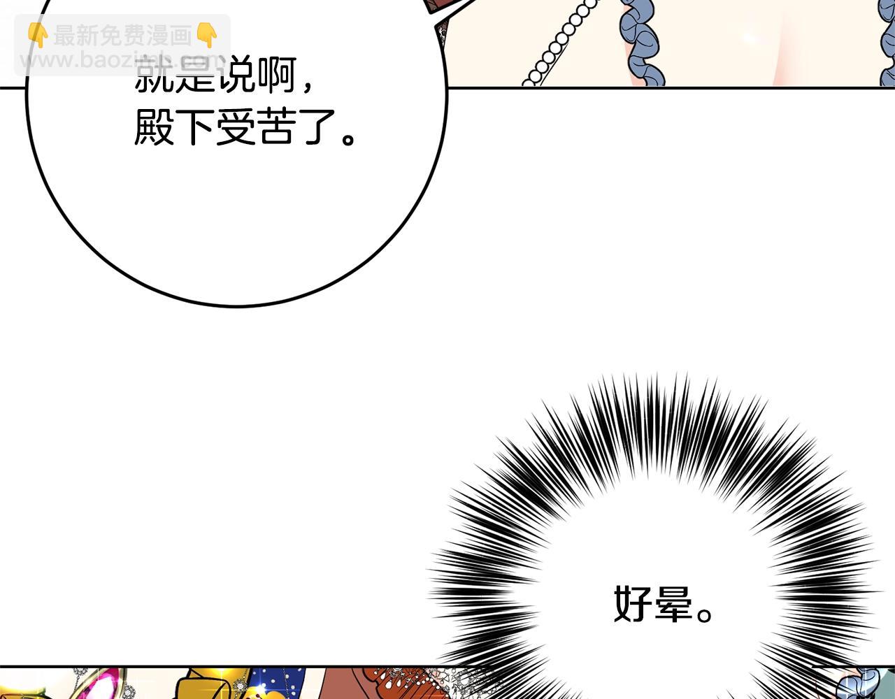 第31话 我喜欢你79