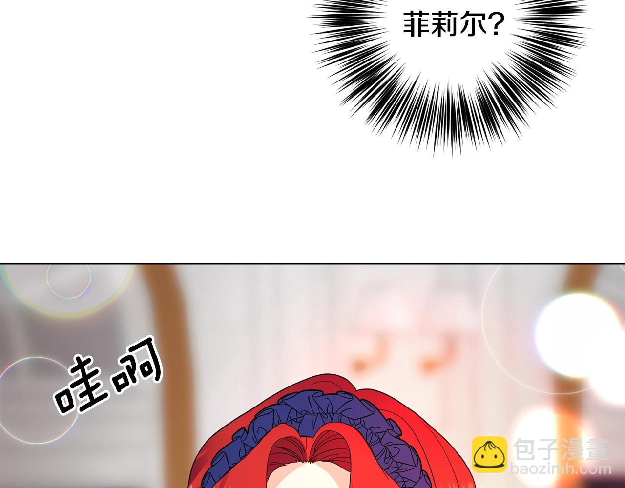 第31话 我喜欢你84