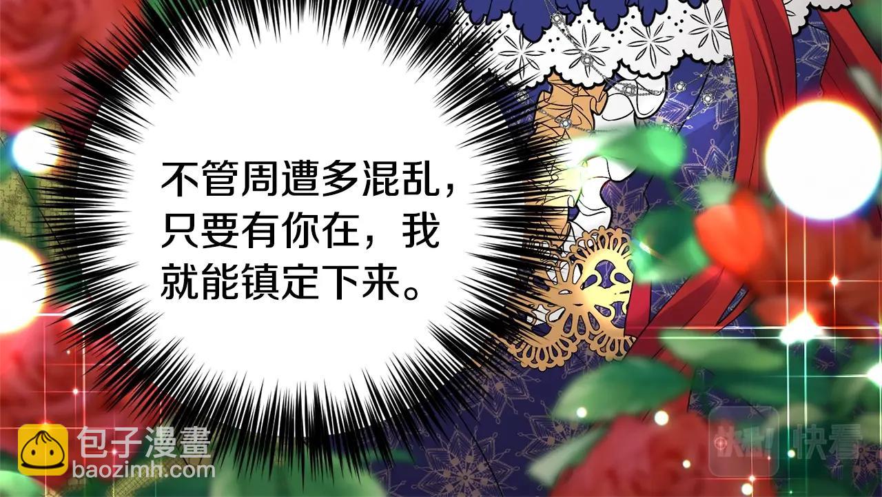 第31话 我喜欢你86