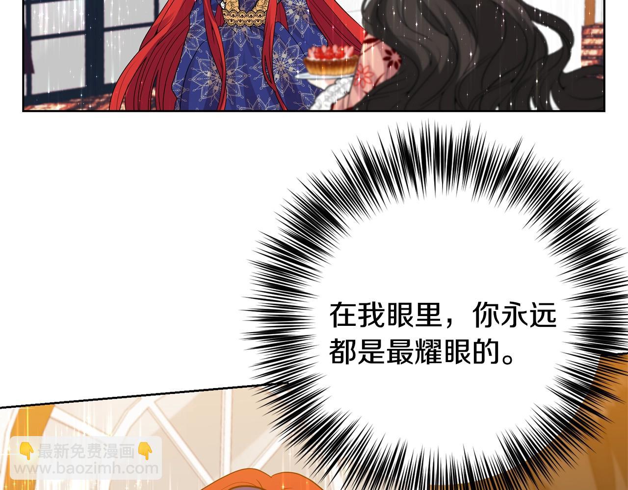 第31话 我喜欢你88