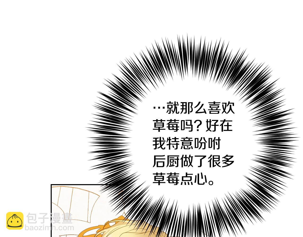 第31话 我喜欢你91