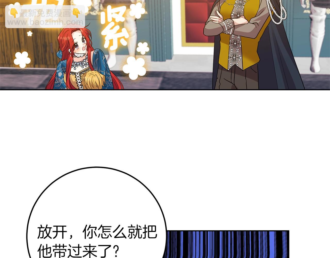 第33话 小殿下104