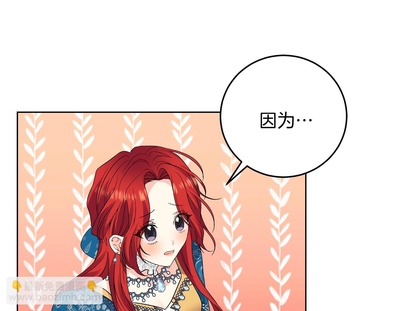 第33话 小殿下106
