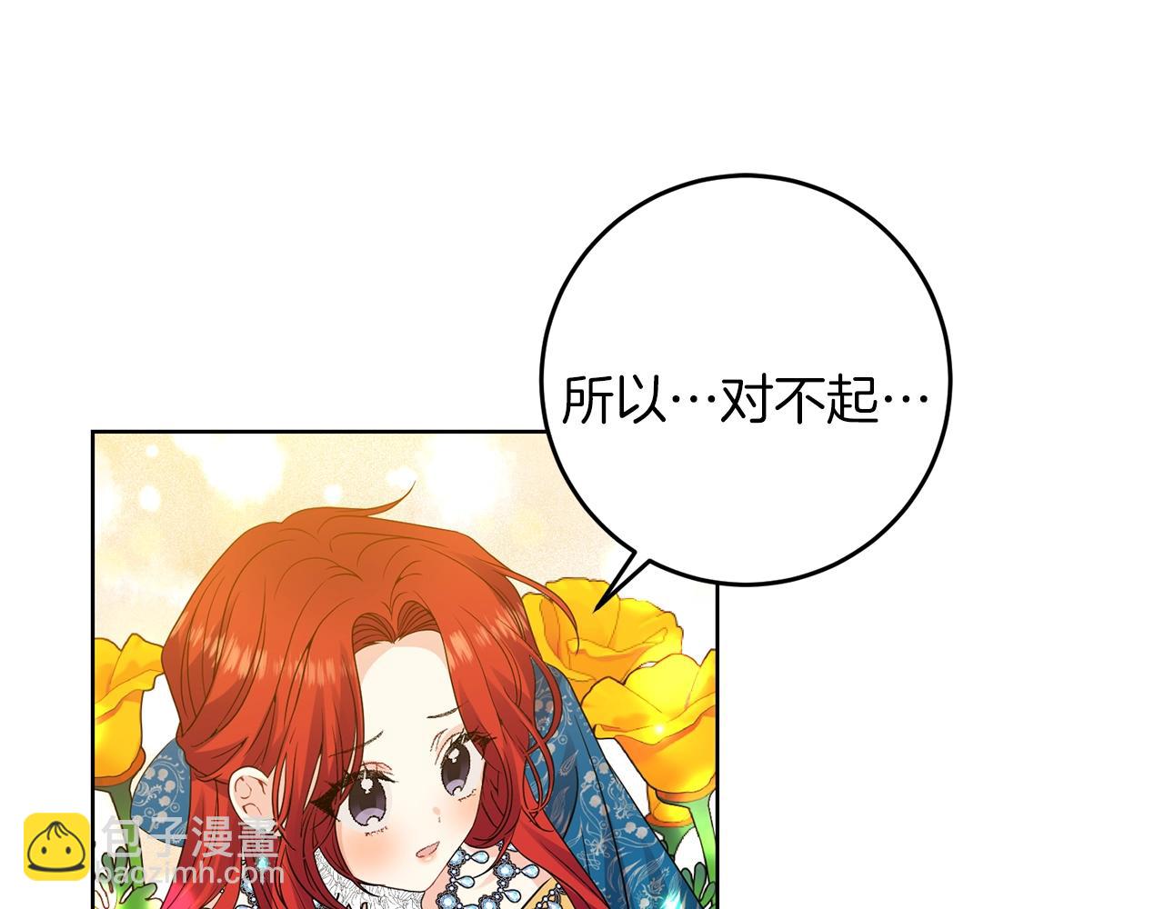第33话 小殿下111