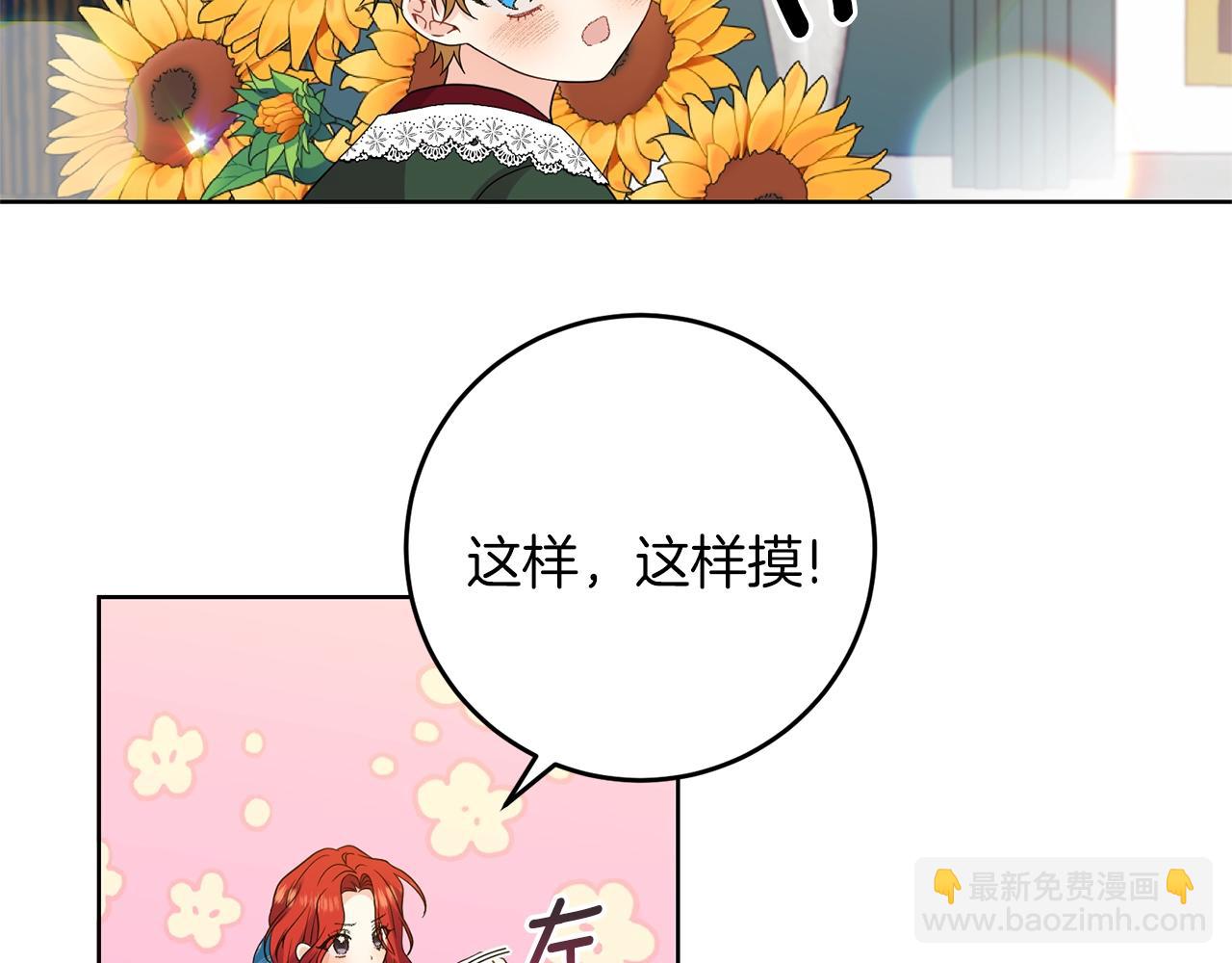 第33话 小殿下120
