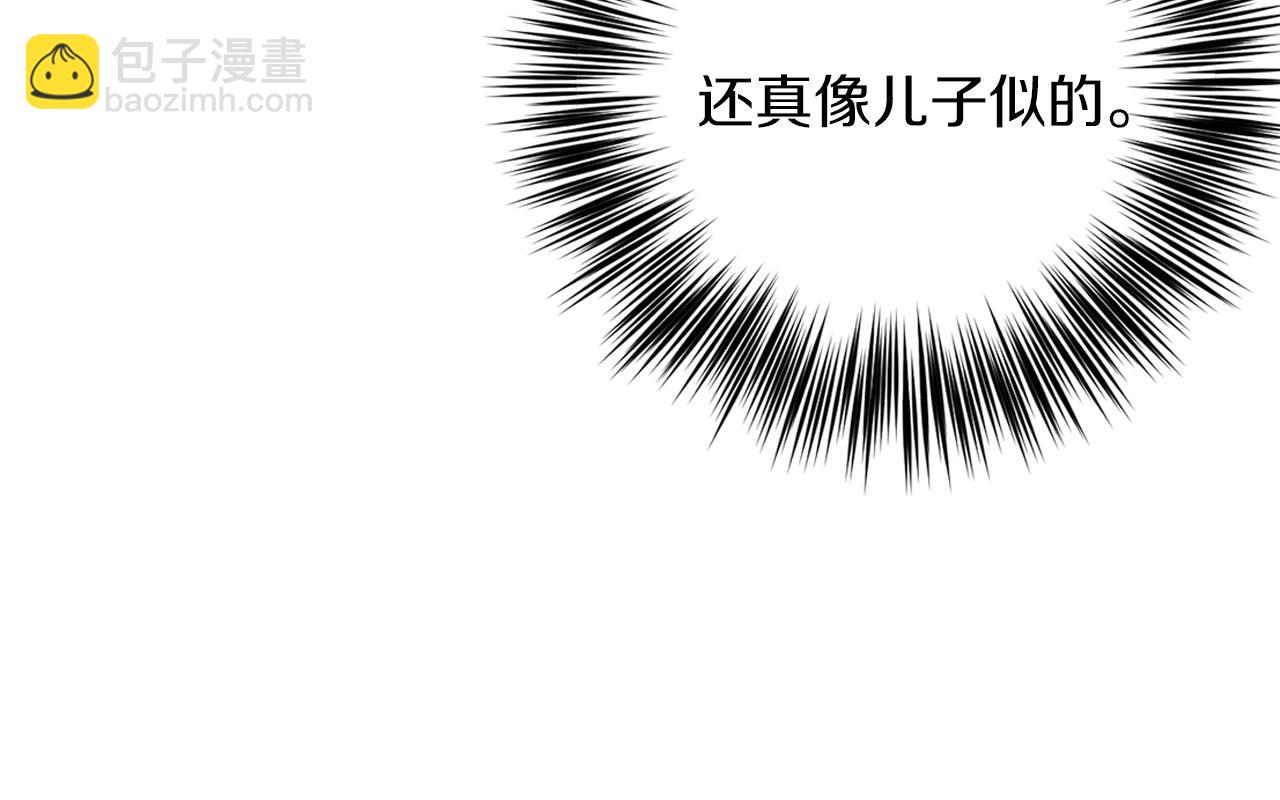 第33话 小殿下123