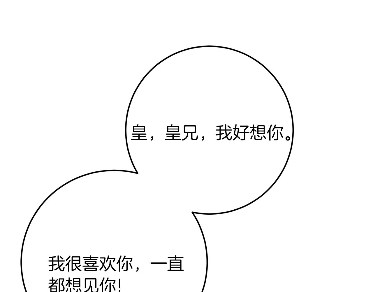 第33话 小殿下124