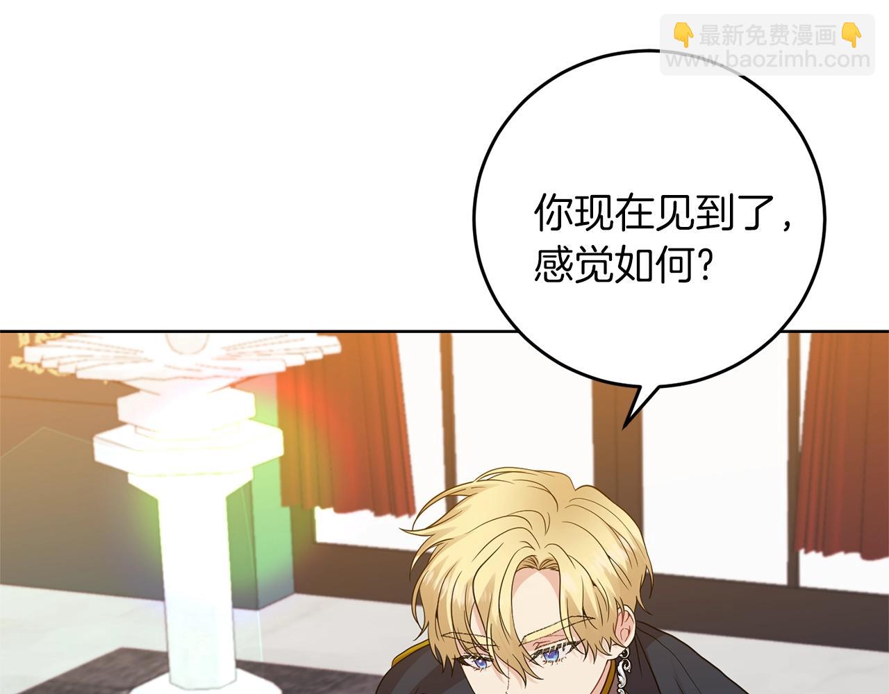 第33话 小殿下126