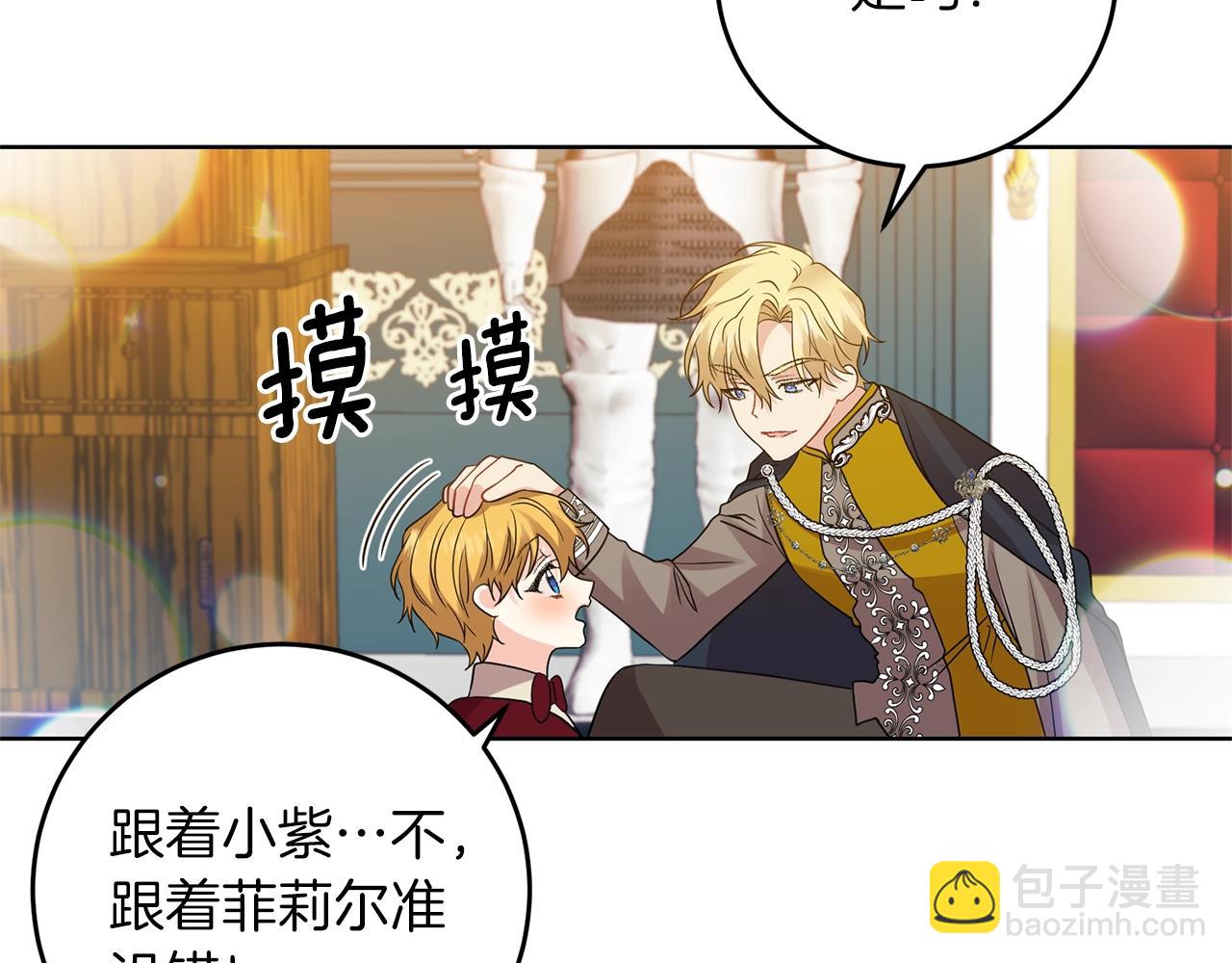 第33话 小殿下128