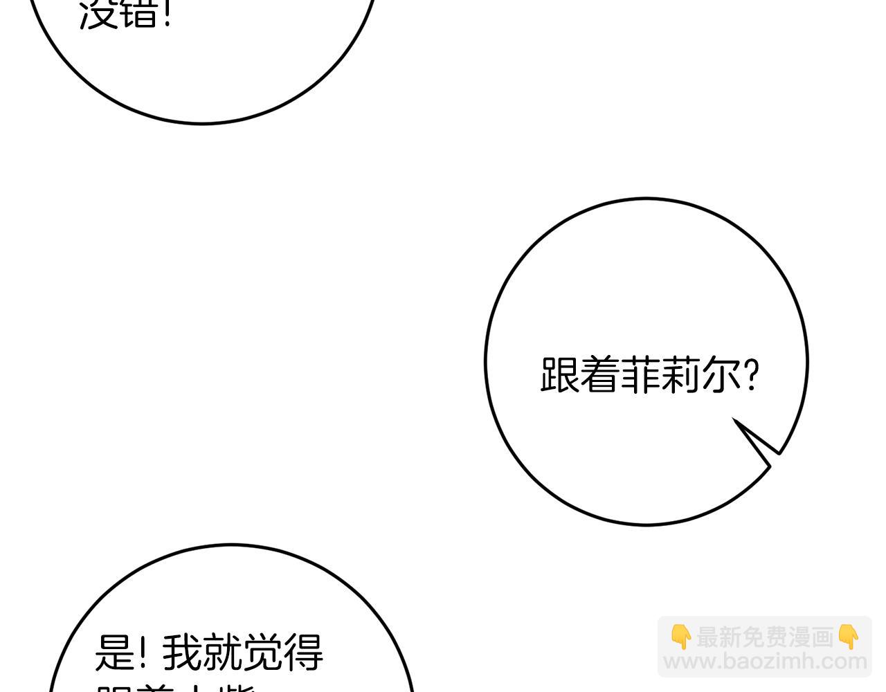 第33话 小殿下129
