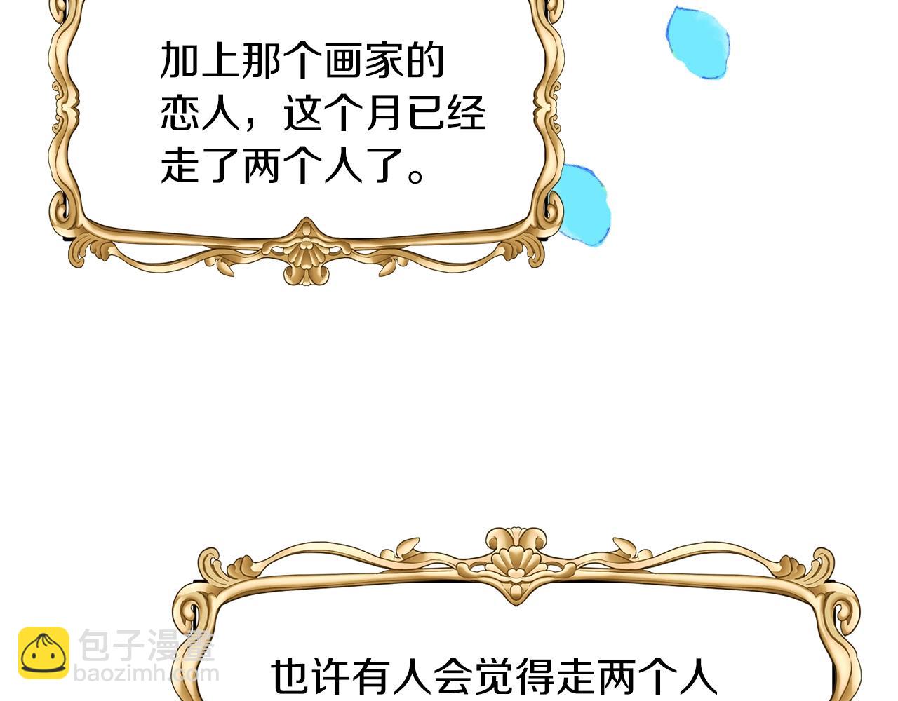 第33话 小殿下13