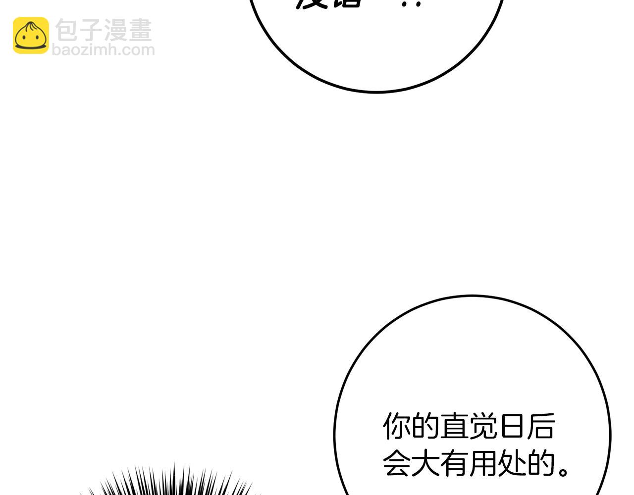 第33话 小殿下133