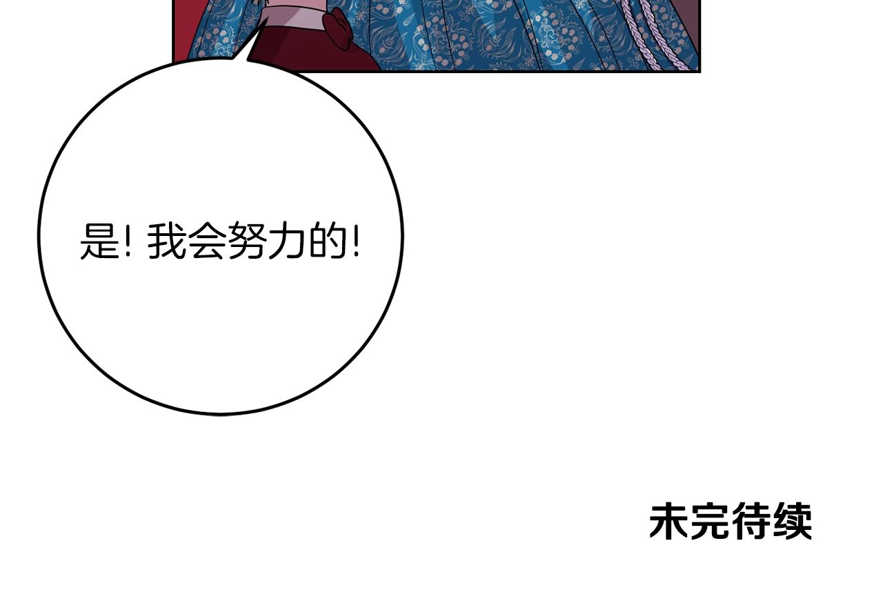 第33话 小殿下135